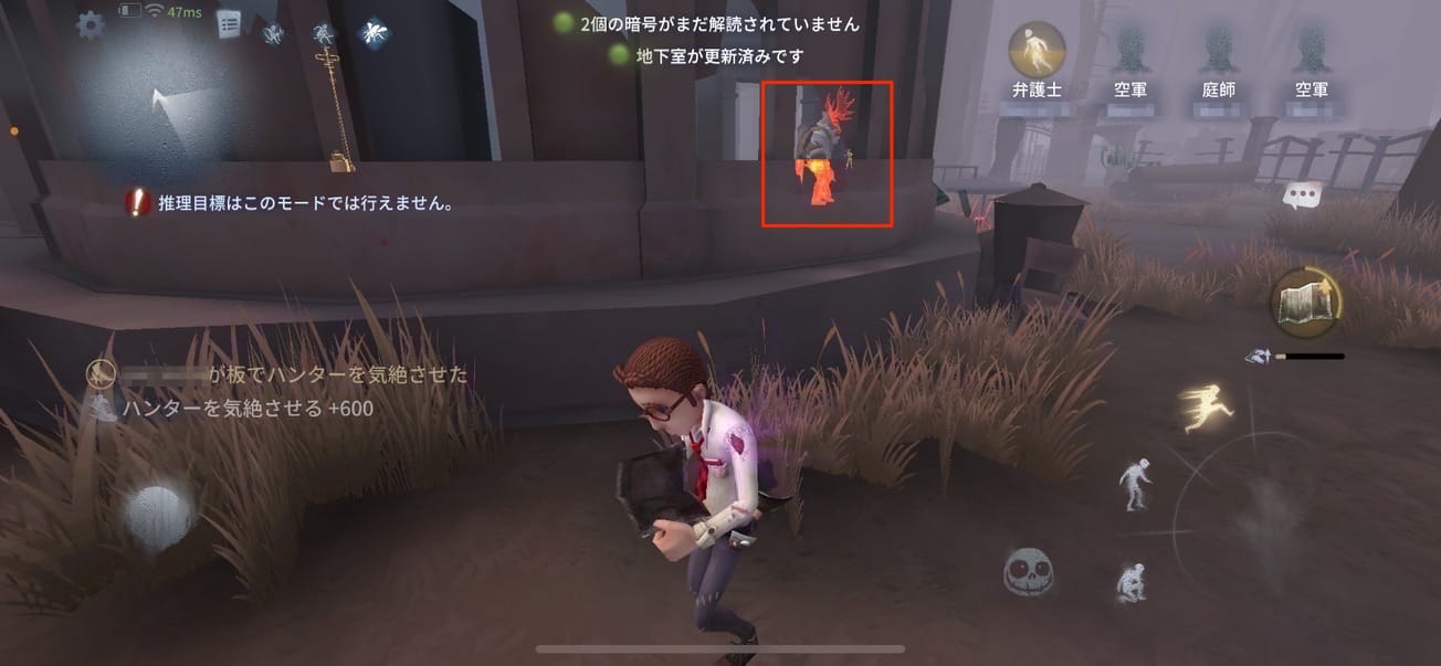 スクリーンショットを加工した画像です