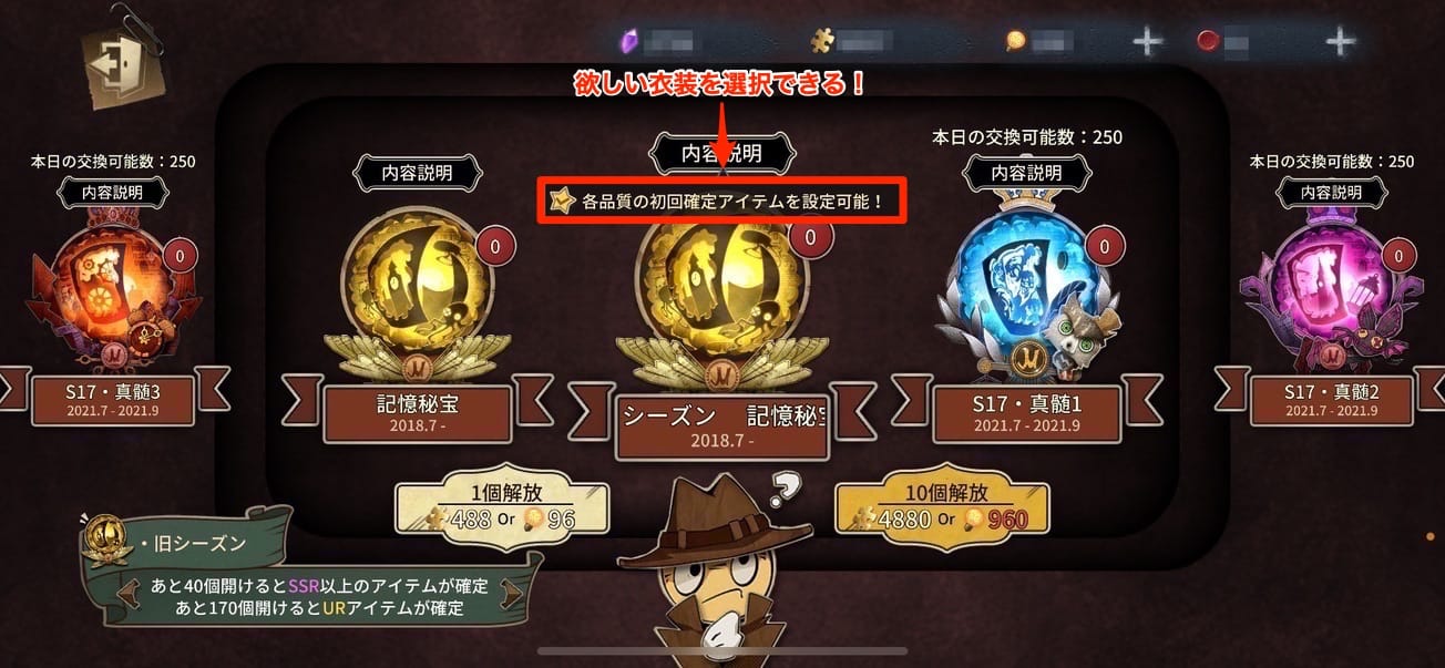 スクリーンショットを加工した画像です