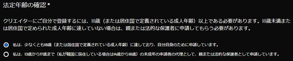 フォートナイト クリエイターサポートの仕方を解説 好きなクリエイターさんを応援しよう フォートナイトのq A