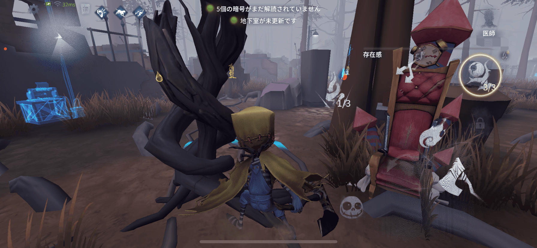ロビー　木を生やす