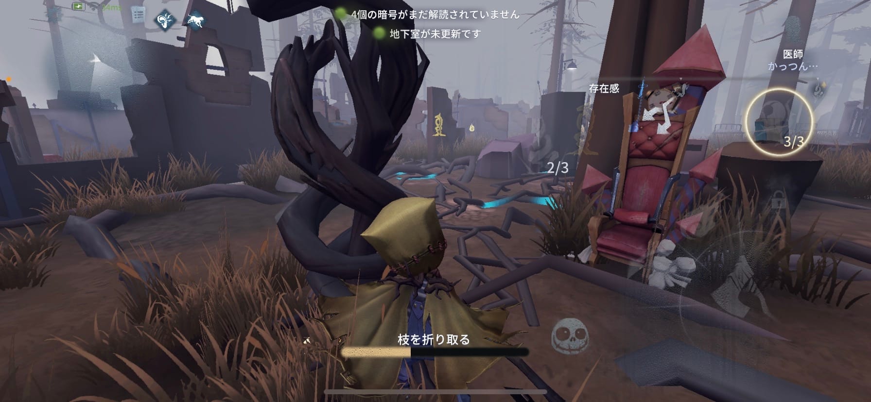 ロビー　枝折り