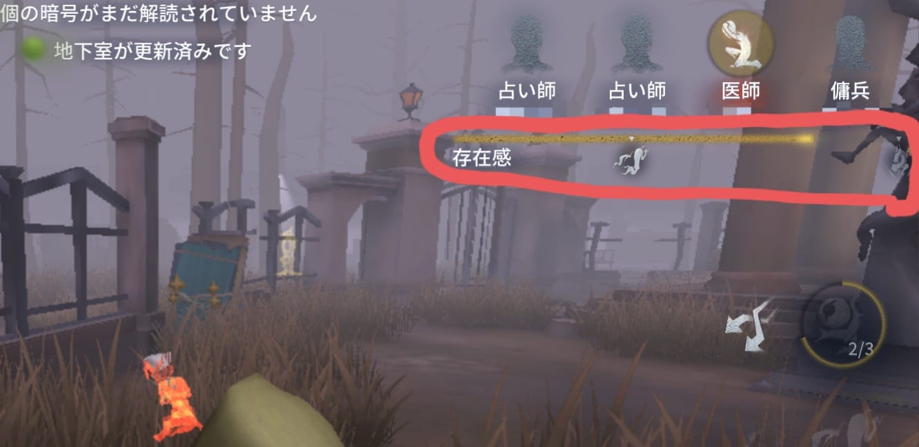 ロビー_存在感