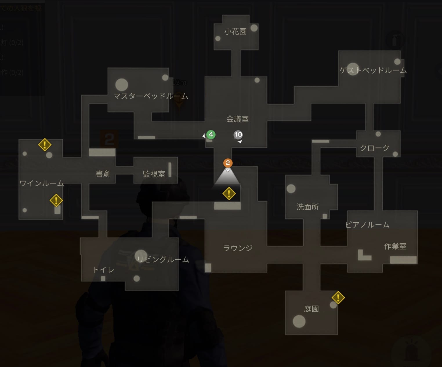 黄色いマークが表示されている