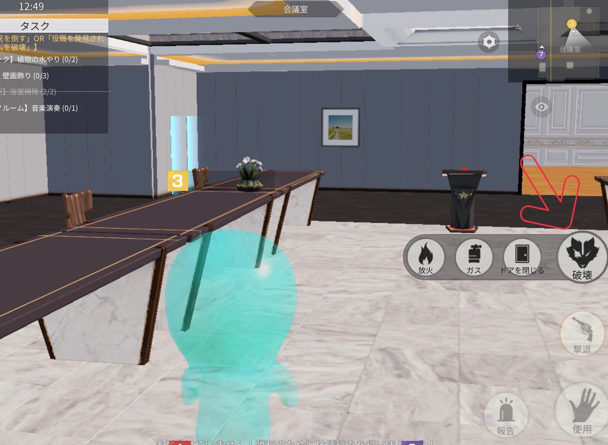 撃退以外人狼メニューは行える