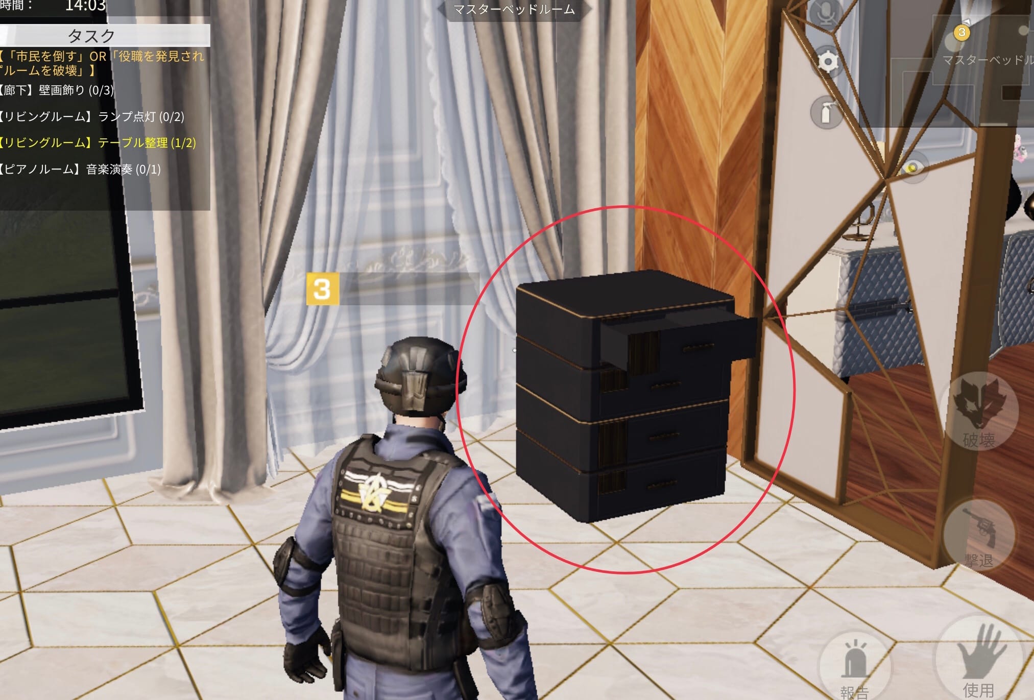 サプレッサーはこの小さいタンスに入っている