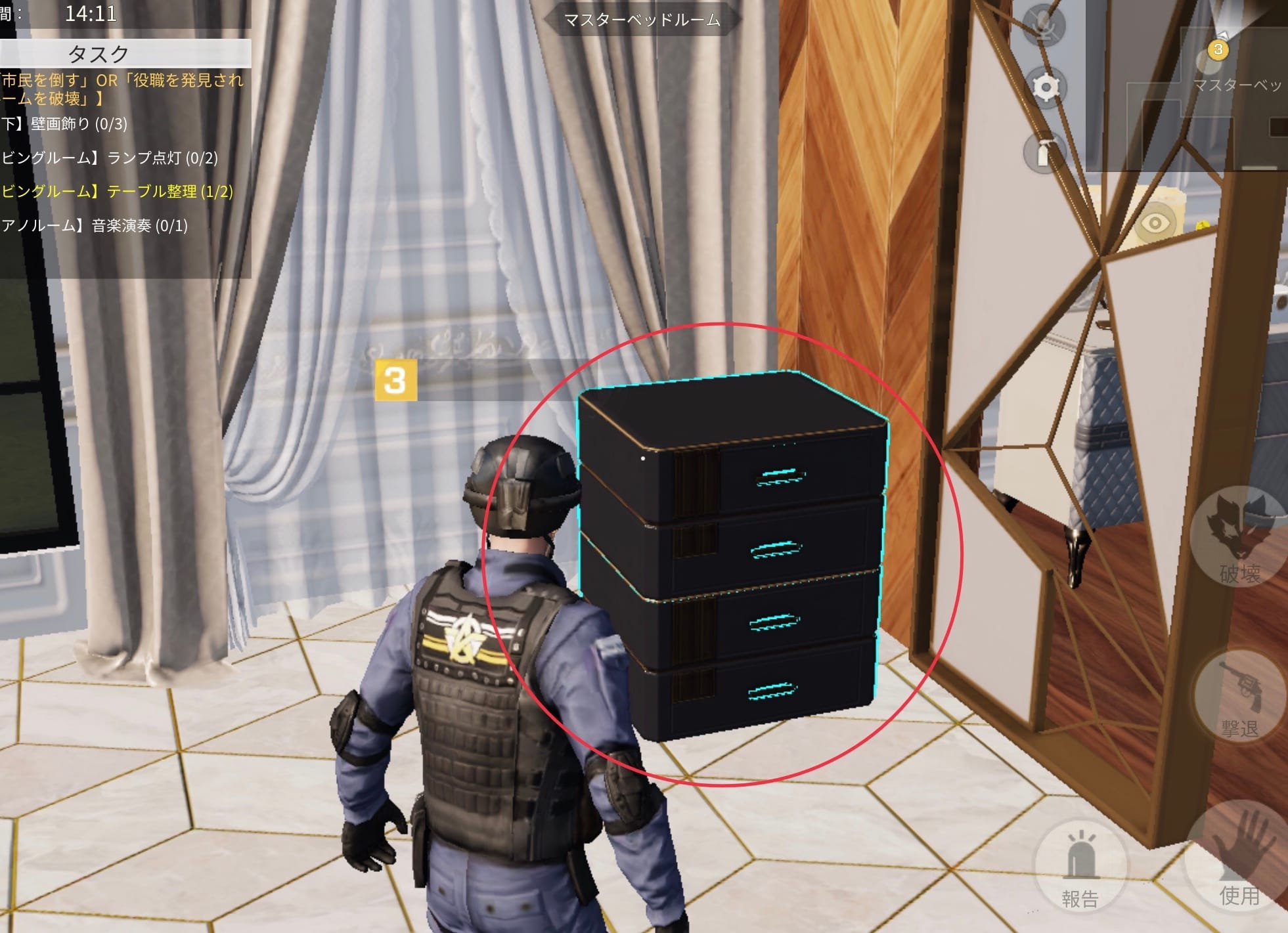 マスターベッドルームのサプレッサー