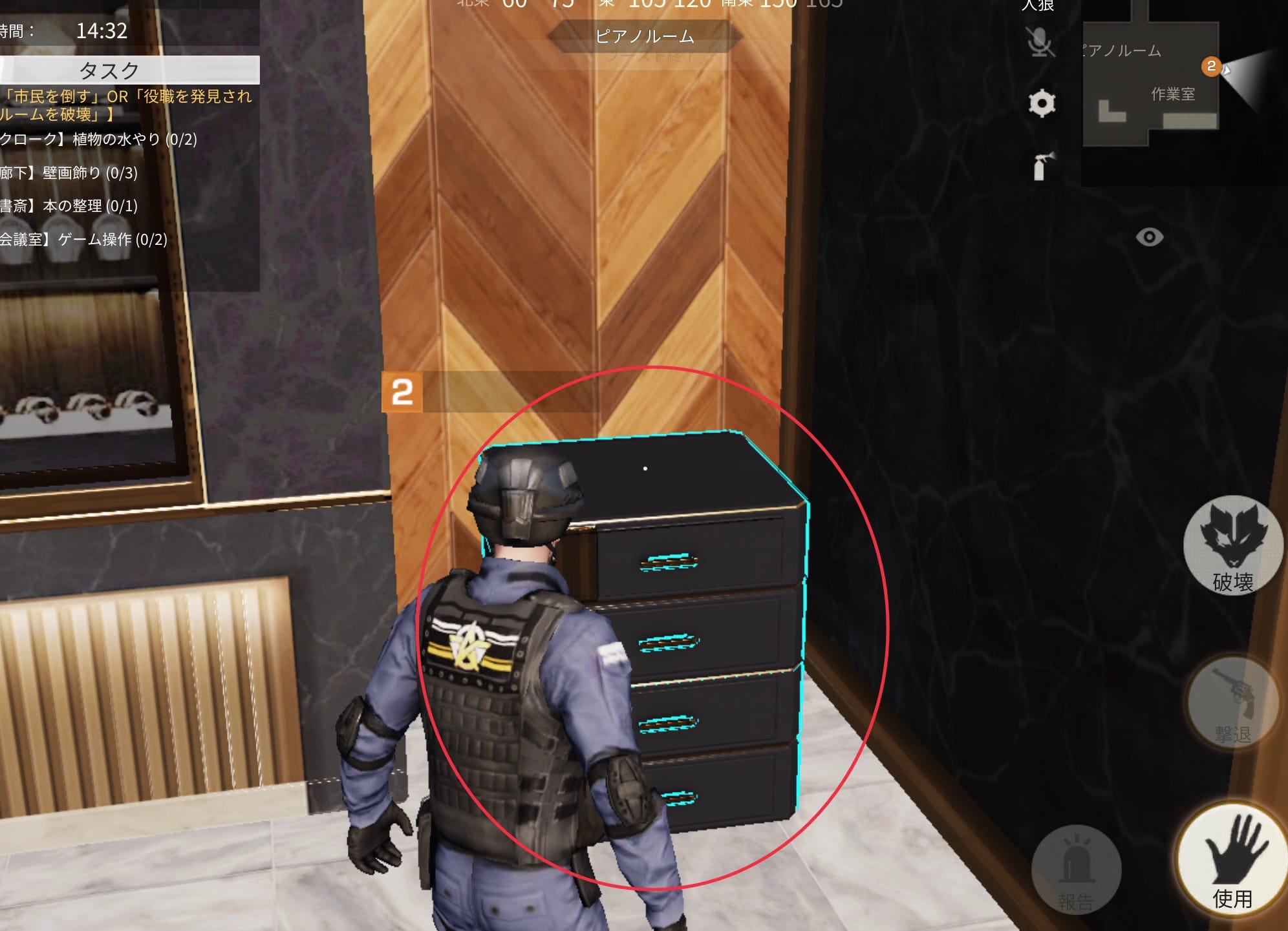 ピアノルームのサプレッサー