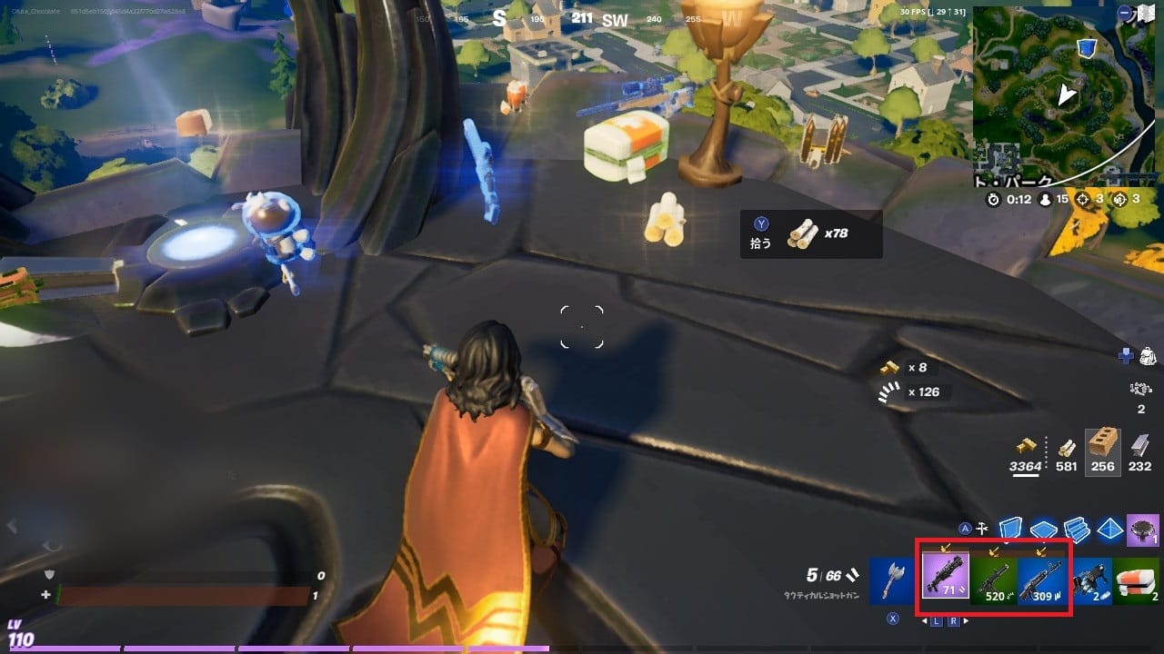 クラフトできる武器