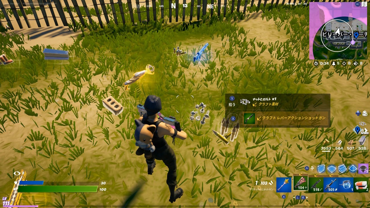 ナットとボルトの入手う方法(敵を倒す)