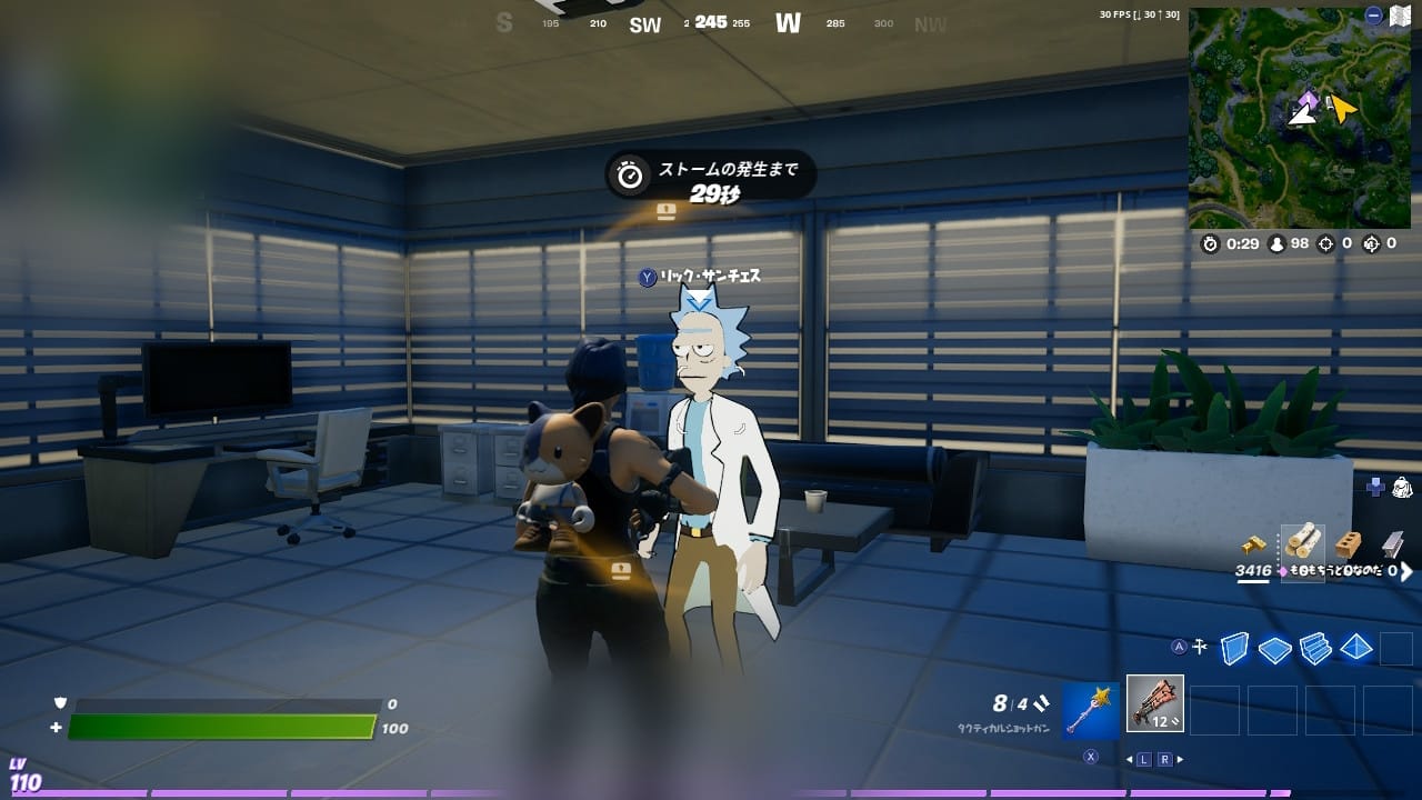 リック・サンチェス