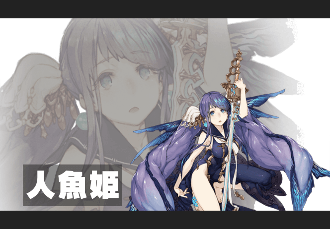 シノアリス 登場キャラクターズと担当声優一覧まとめ シノアリスのq A