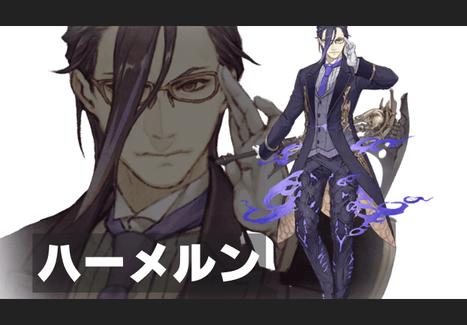 ハーメルンのイメージ画像