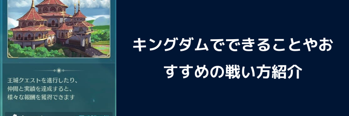 二ノ国：Cross Worlds