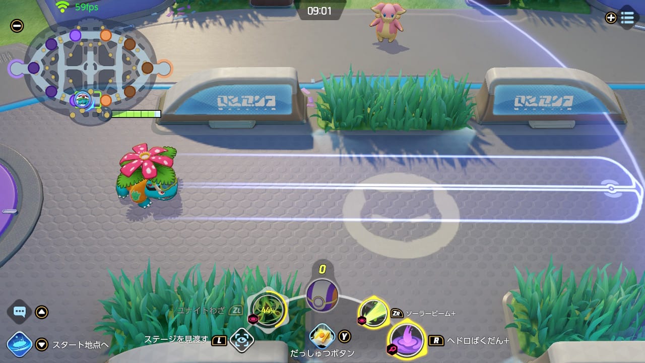 カメラオート移動オン