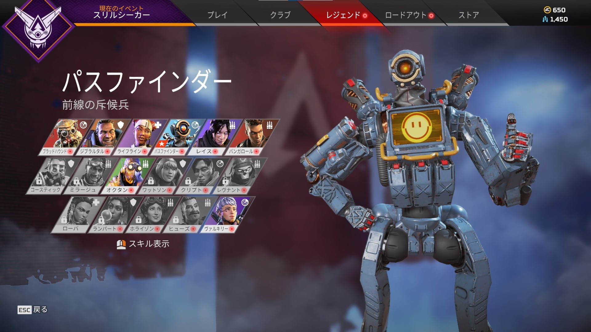 Apex Legends パスファインダーの性能や効果的な立ち回りを徹底解説 Apex Legendsのq A