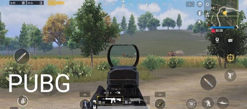 荒野行動　PUBG　弾道①