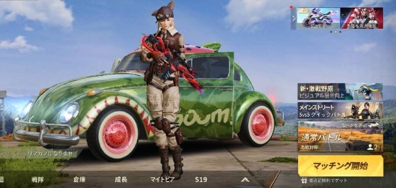 荒野行動　PUBG　操作が簡単