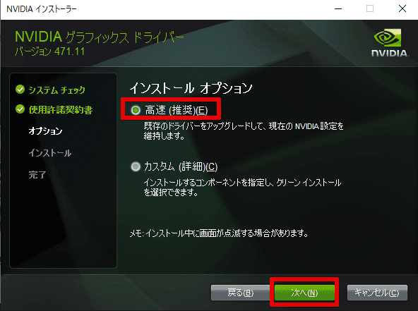 フォートナイト Pc版で起動ができない エラーコードや14がでる場合の対処法を画像つきで解説 フォートナイトのq A