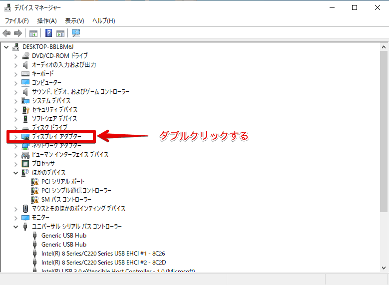 フォートナイト Pc版で起動ができない エラーコードや14がでる場合の対処法を画像つきで解説 フォートナイトのq A