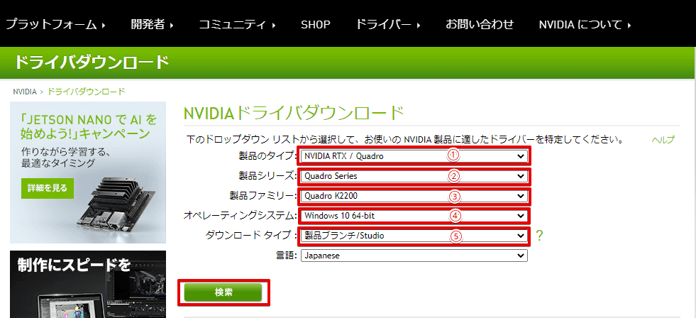 フォートナイト Pc版で起動ができない エラーコードや14がでる場合の対処法を画像つきで解説 フォートナイトのq A