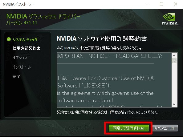 フォートナイト Pc版で起動ができない エラーコードや14がでる場合の対処法を画像つきで解説 フォートナイトのq A