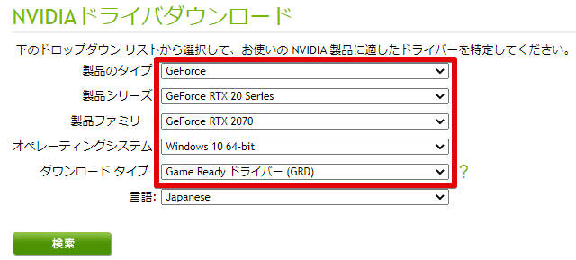 フォートナイト Pc版で起動ができない エラーコードや14がでる場合の対処法を画像つきで解説 フォートナイトのq A