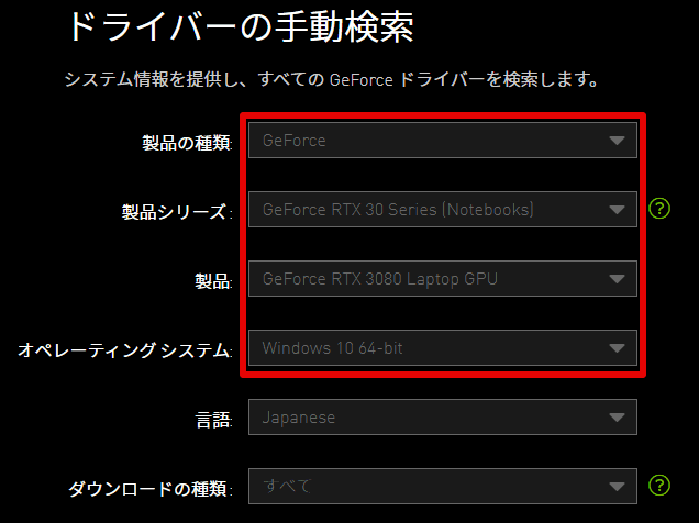 フォートナイト Pc版で起動ができない エラーコードや14がでる場合の対処法を画像つきで解説 フォートナイトのq A