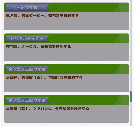 三冠