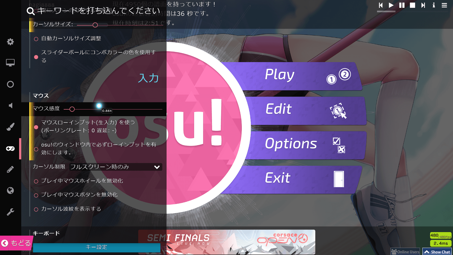 osu!