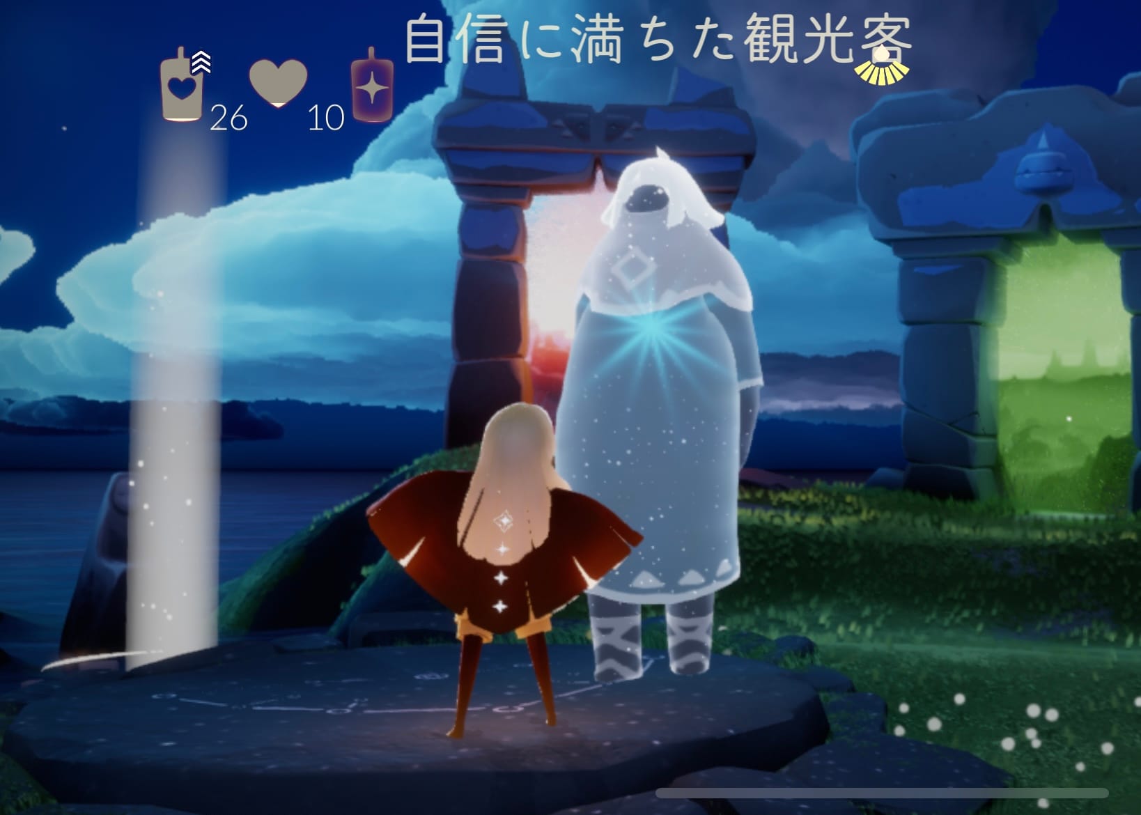 自信に満ちた観光客