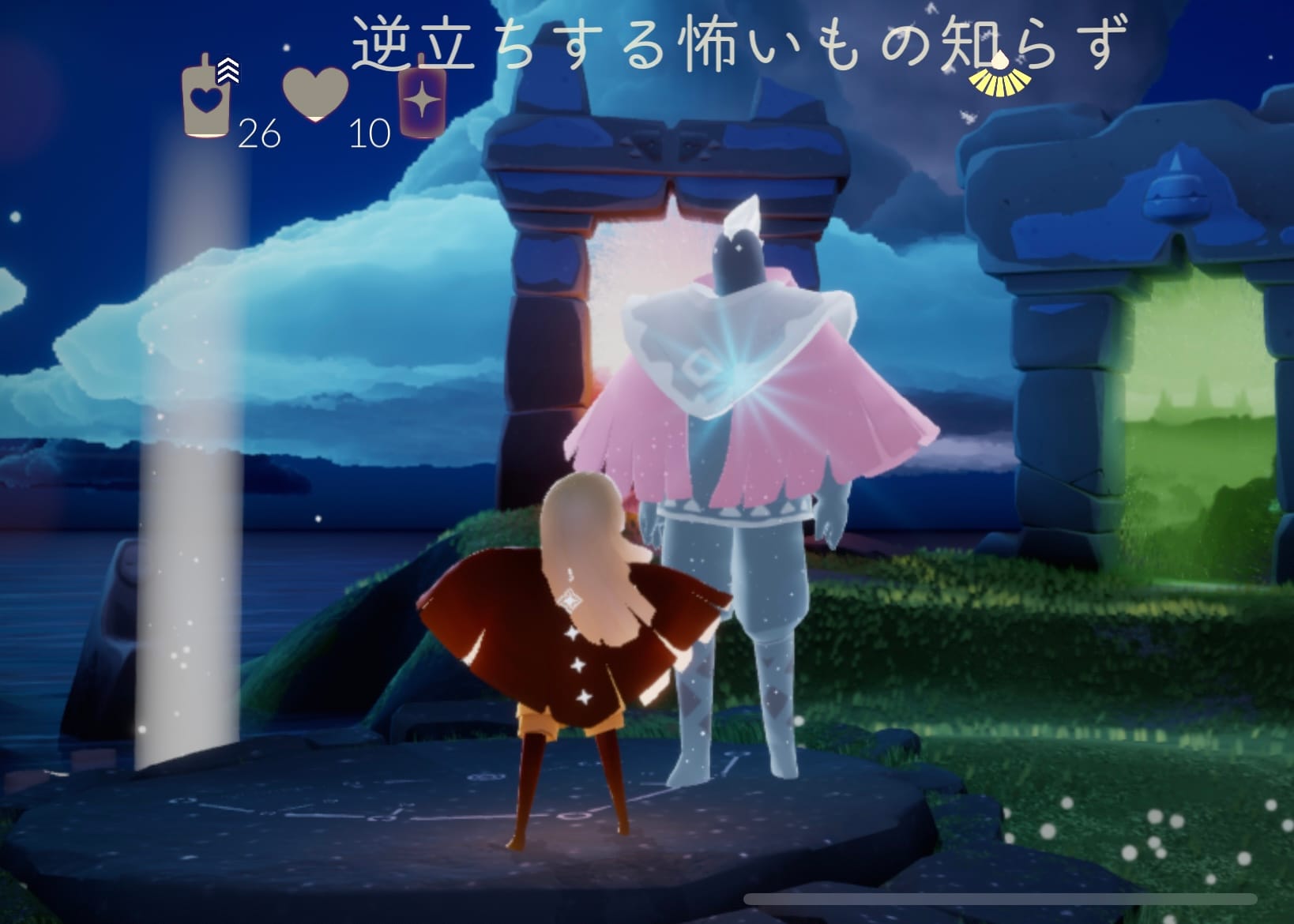 逆立ちする怖いもの知らず