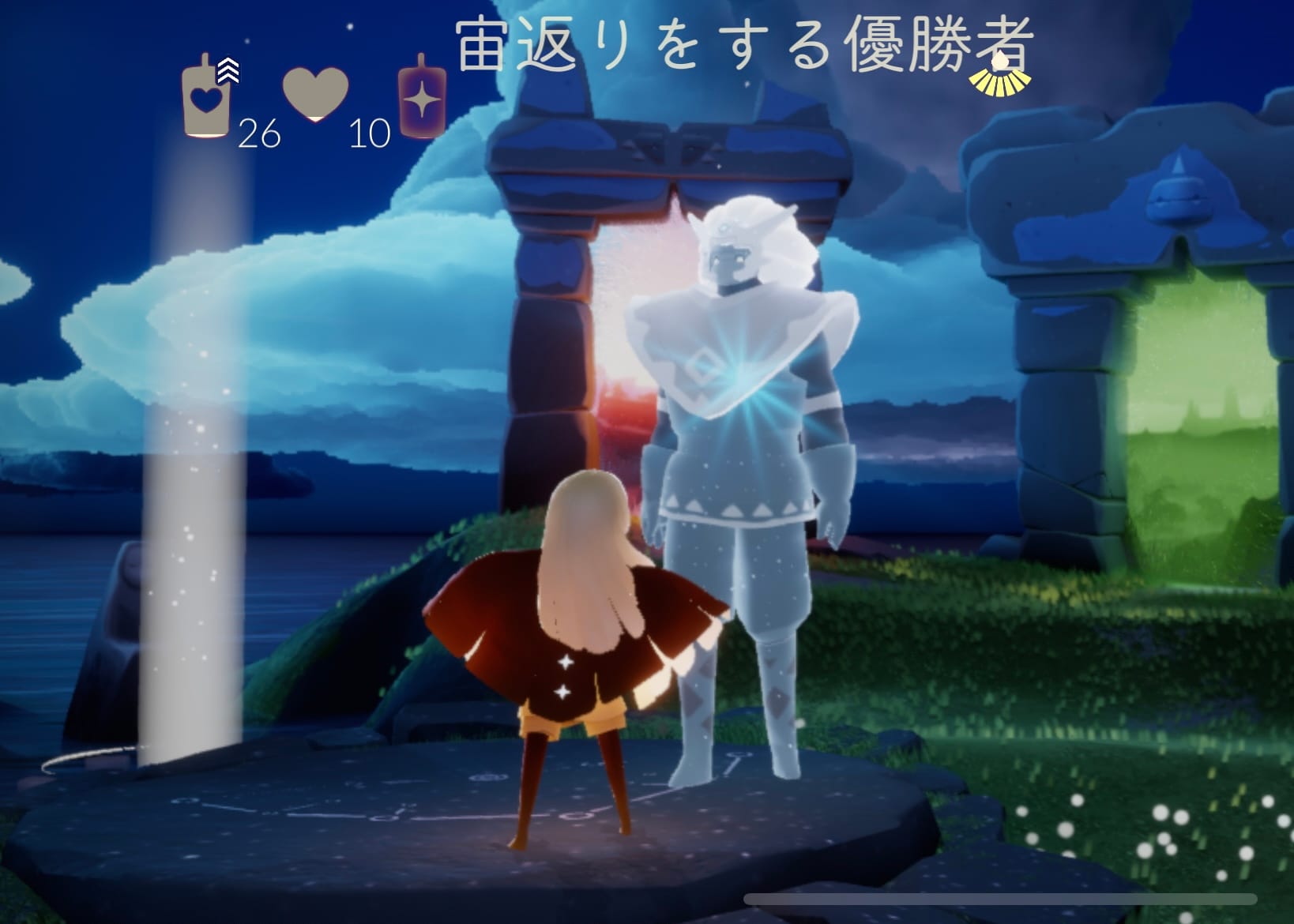 宙返りをする優勝者