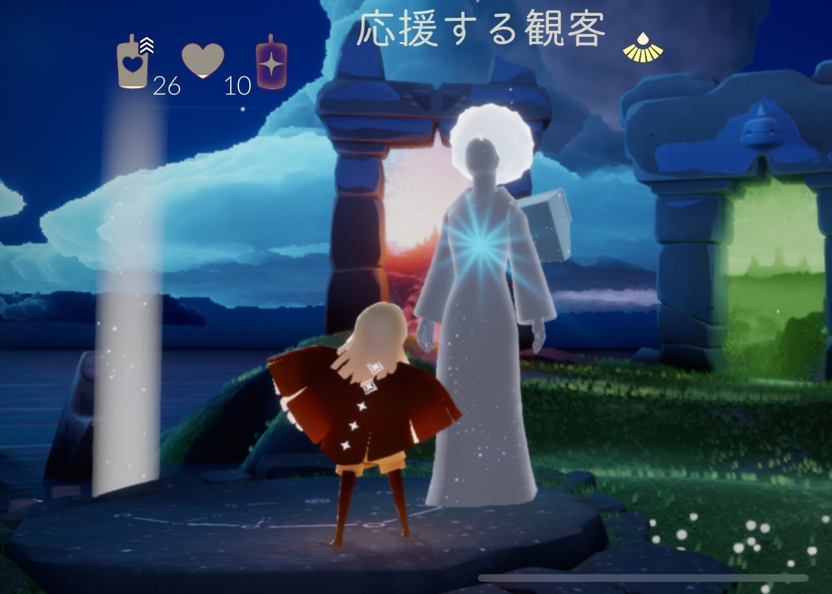 応援する観客
