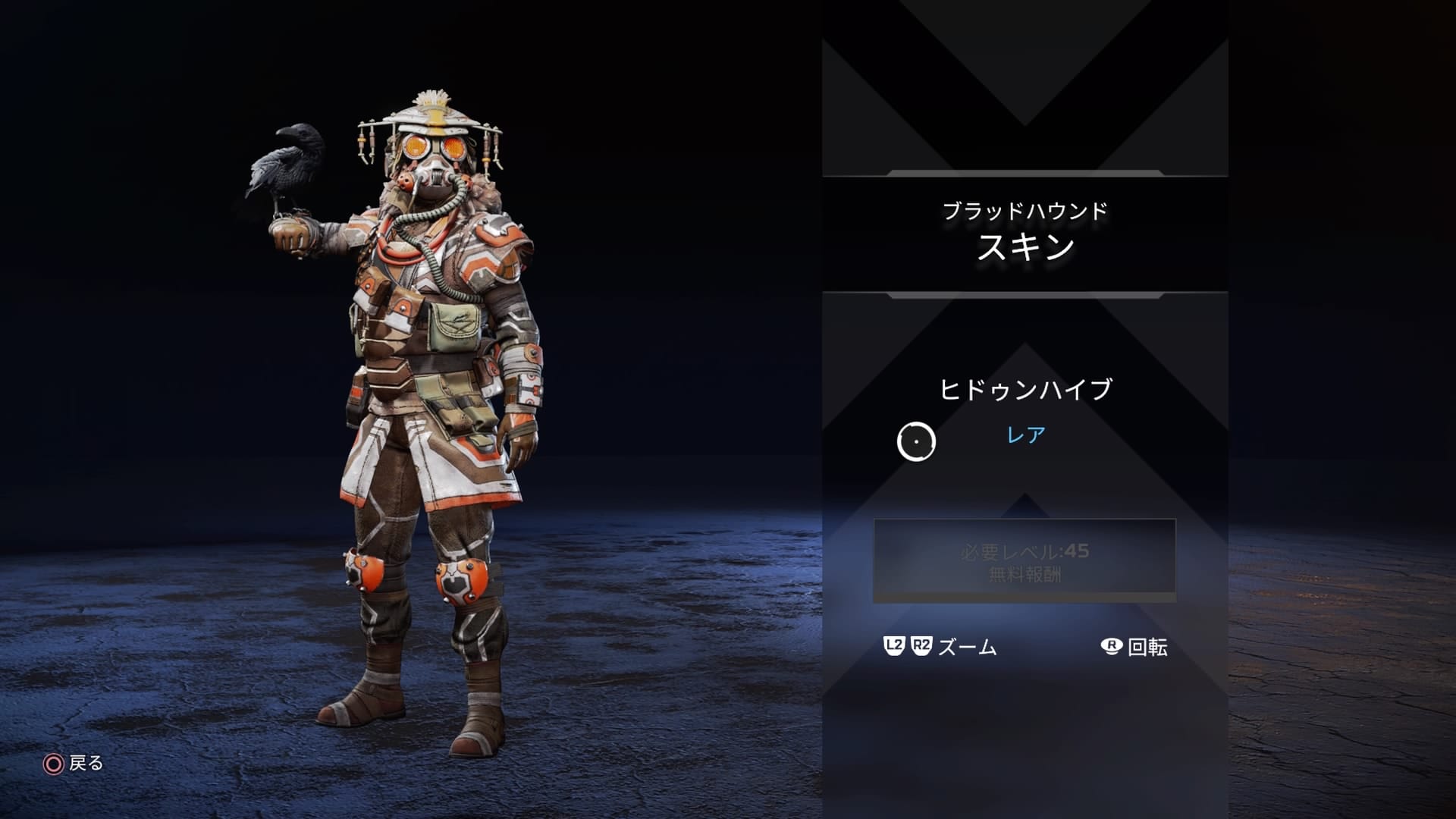 Apex Legends シーズン10のバトルパス報酬の詳細を紹介 Apex Legendsのq A