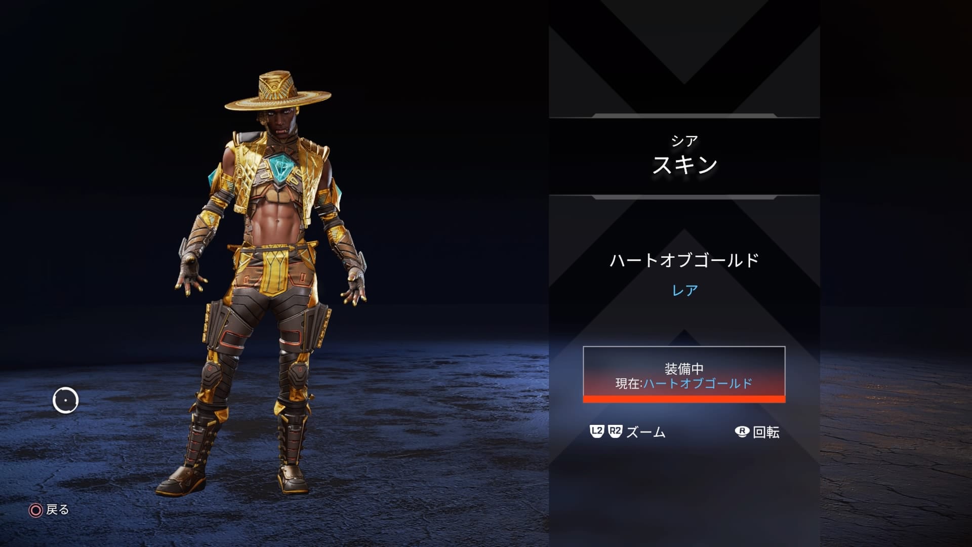 Apex Legends シーズン10のバトルパス報酬の詳細を紹介 Apex Legendsのq A