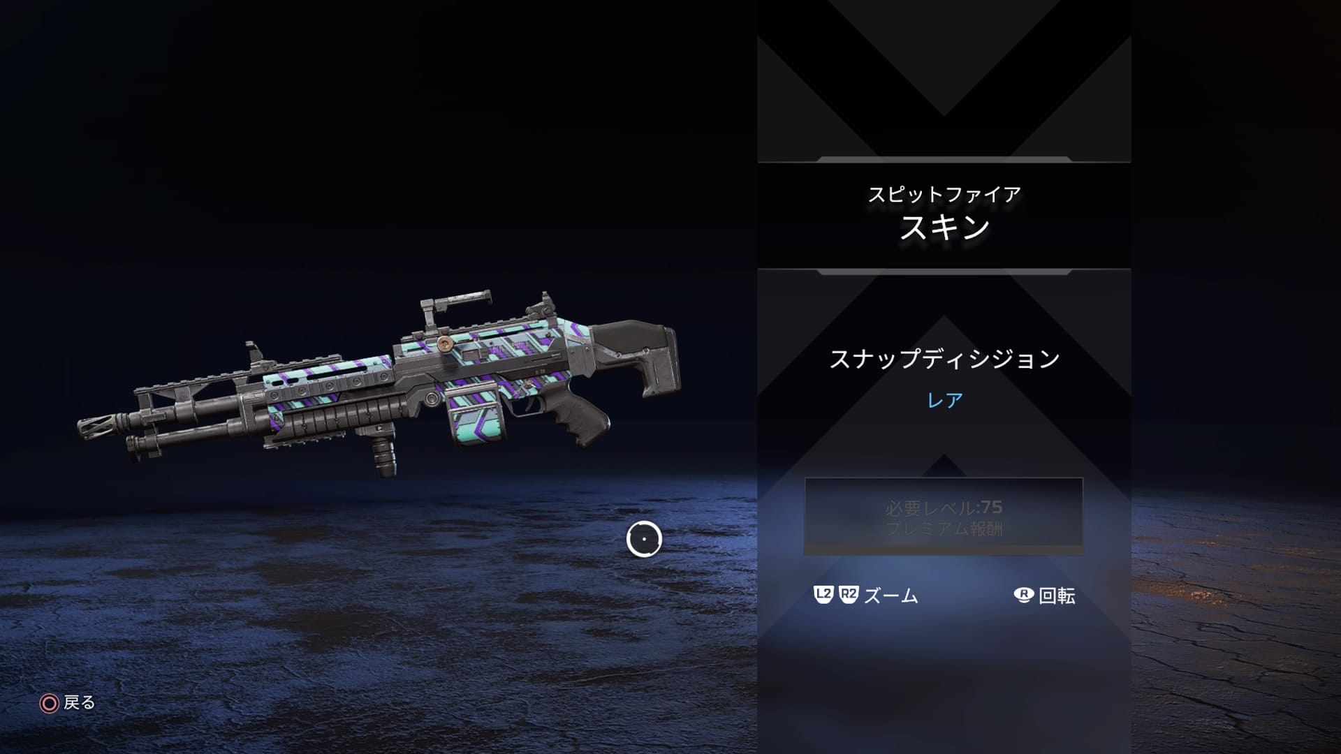 スピットファイア