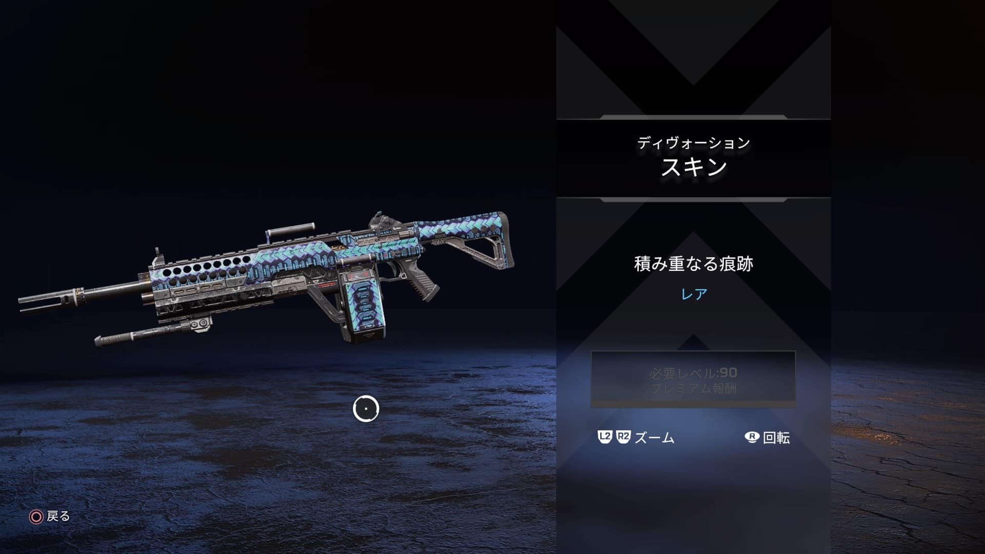 ディヴォーション