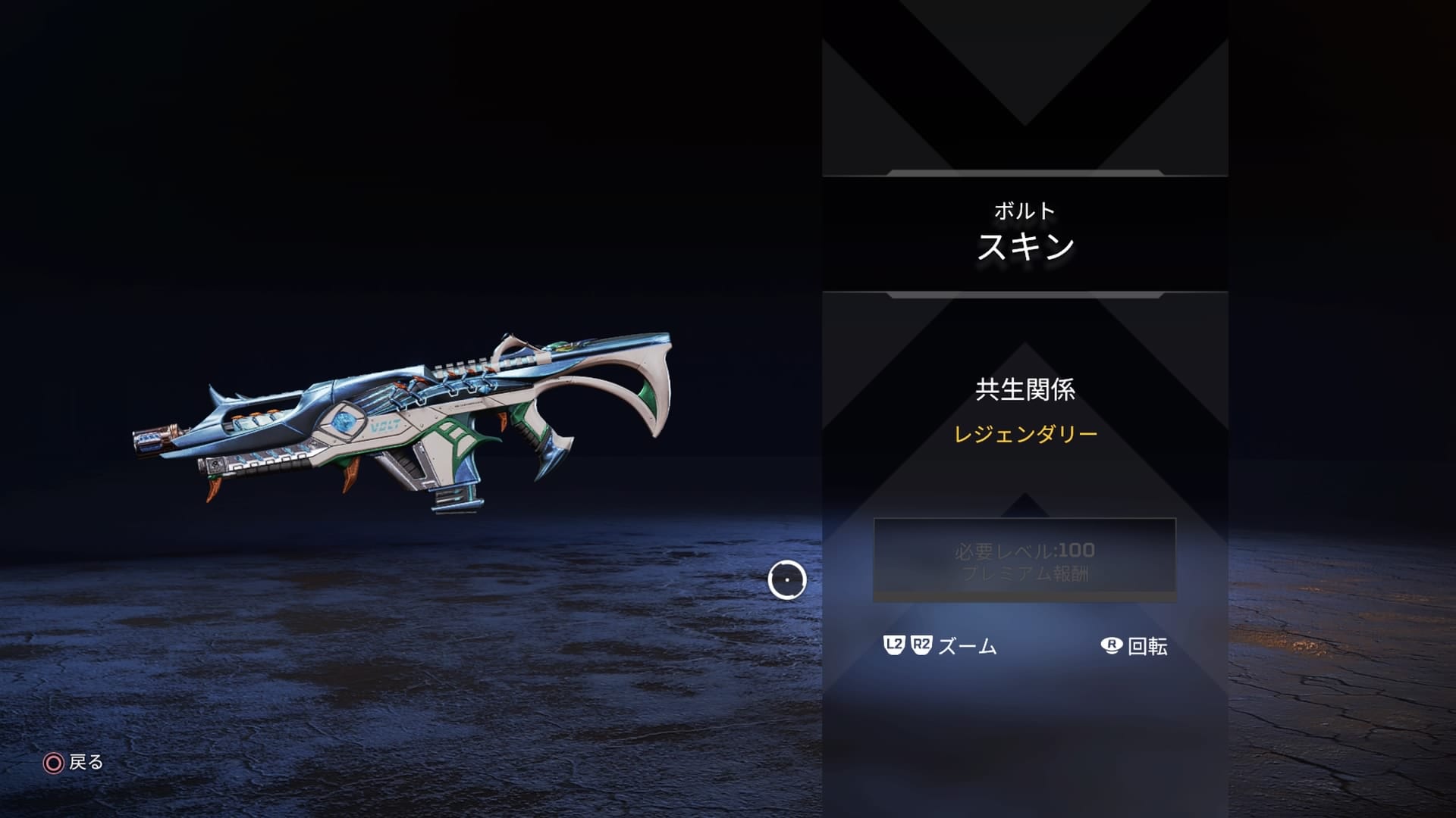 ボルトSMG1