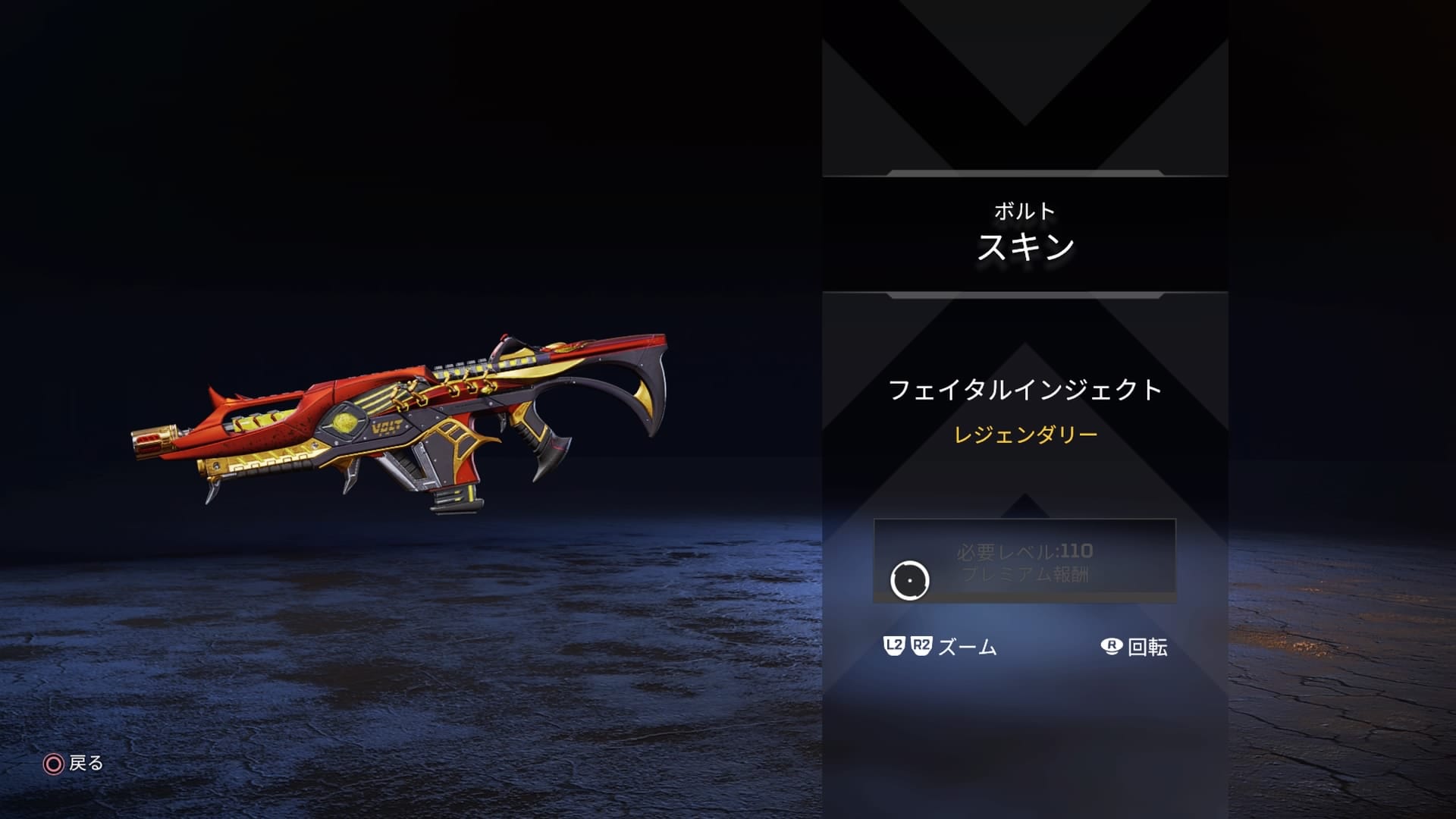 ボルトSMG2