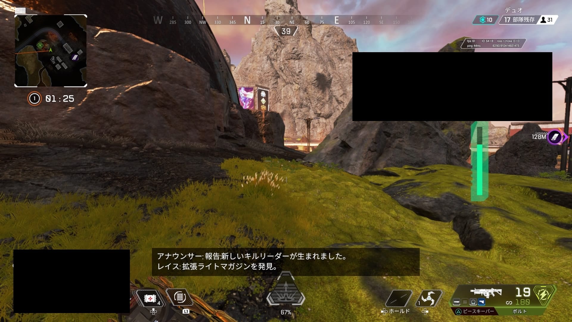 屋外戦