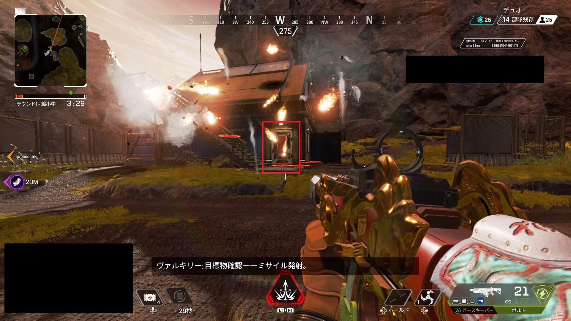 ドア破壊