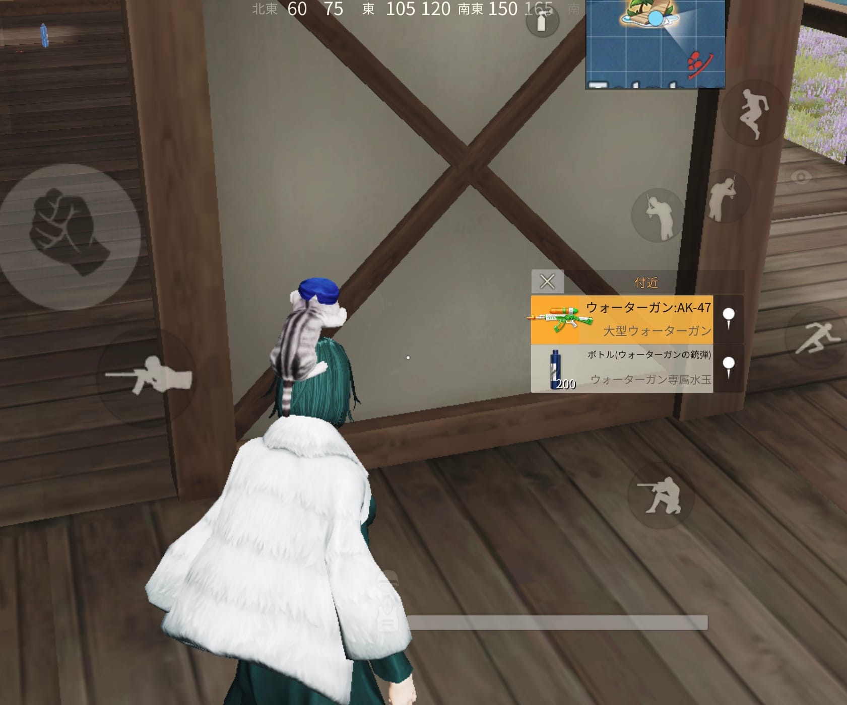 島には水鉄砲と信号銃のみ落ちてる