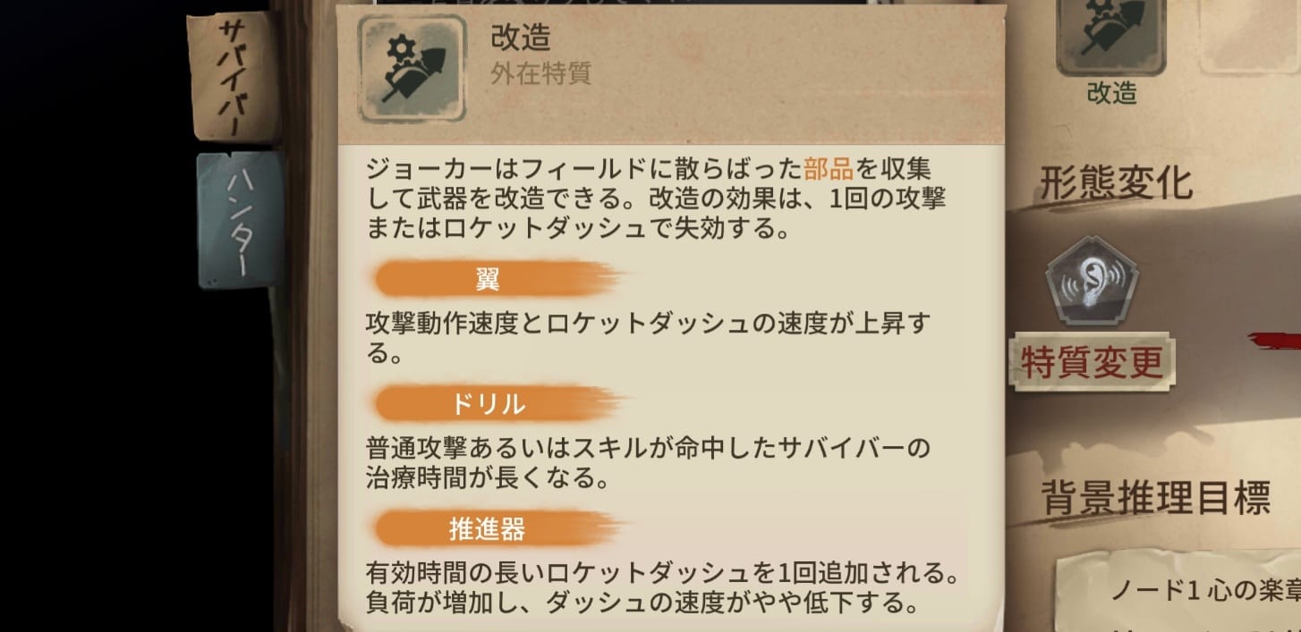 道化師