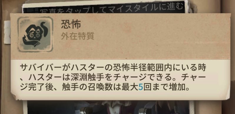 タコ