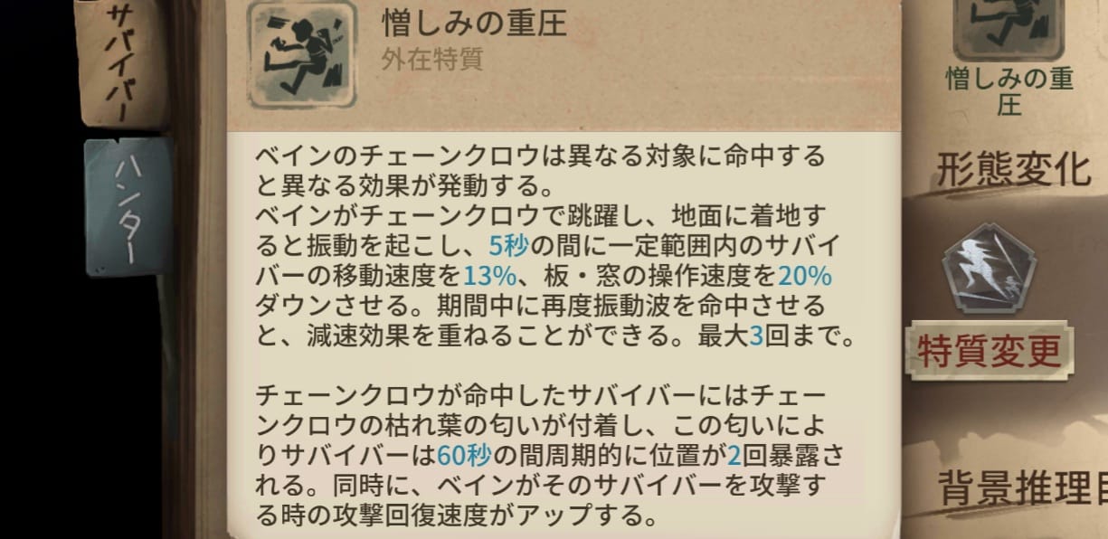 鹿
