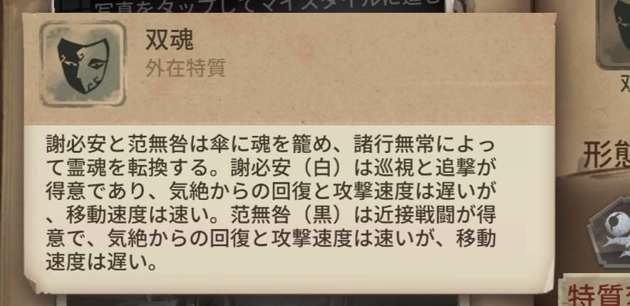 白黒