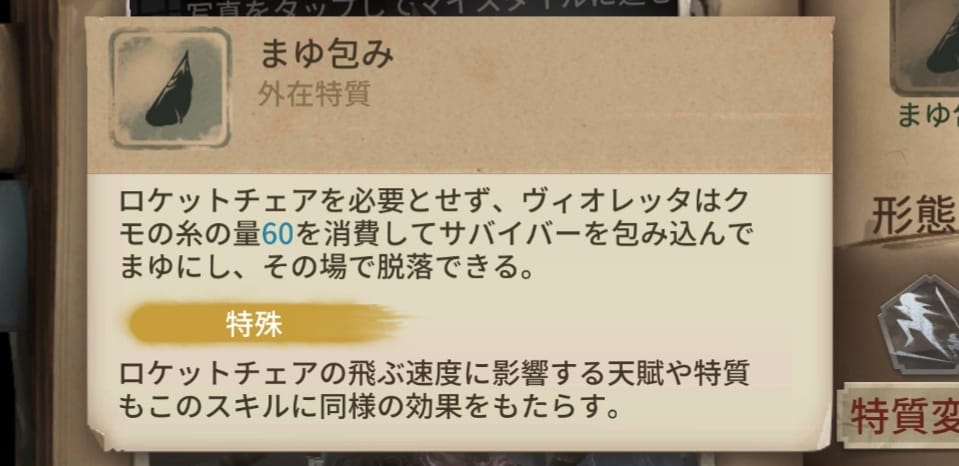 クモ