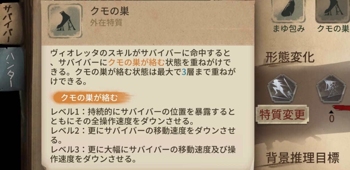 クモ