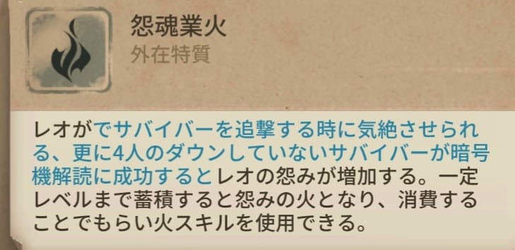 レオ