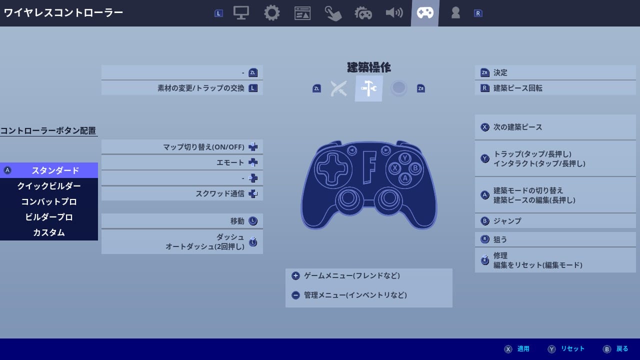 スタンダード建築